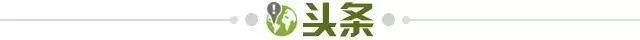 【早报】让我带兄弟们再冲一次吧!